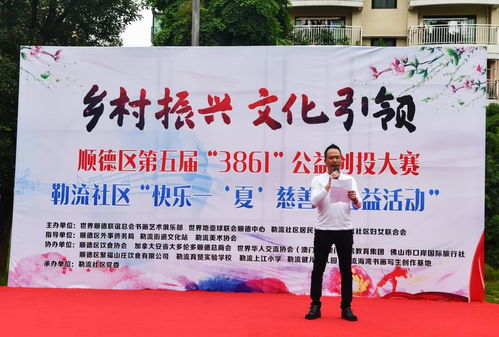 加強粵港澳大灣區書畫藝術交流，促進文化傳播與藝術共融