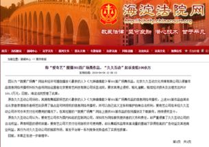 廣場(chǎng)舞作品版權(quán)風(fēng)波 久久互動(dòng)訴愛奇藝擅播案引發(fā)行業(yè)關(guān)注