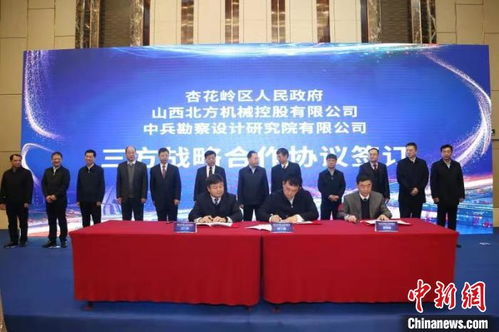 百年兵工廠的文旅新生 工業遺存轉型與區域旅游業態創新